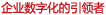 &#24320;&#20113;&#25163;&#26426;&#20837;&#21475;&#45;&#24320;&#20113;&#40;&#20013;&#22269;&#41;