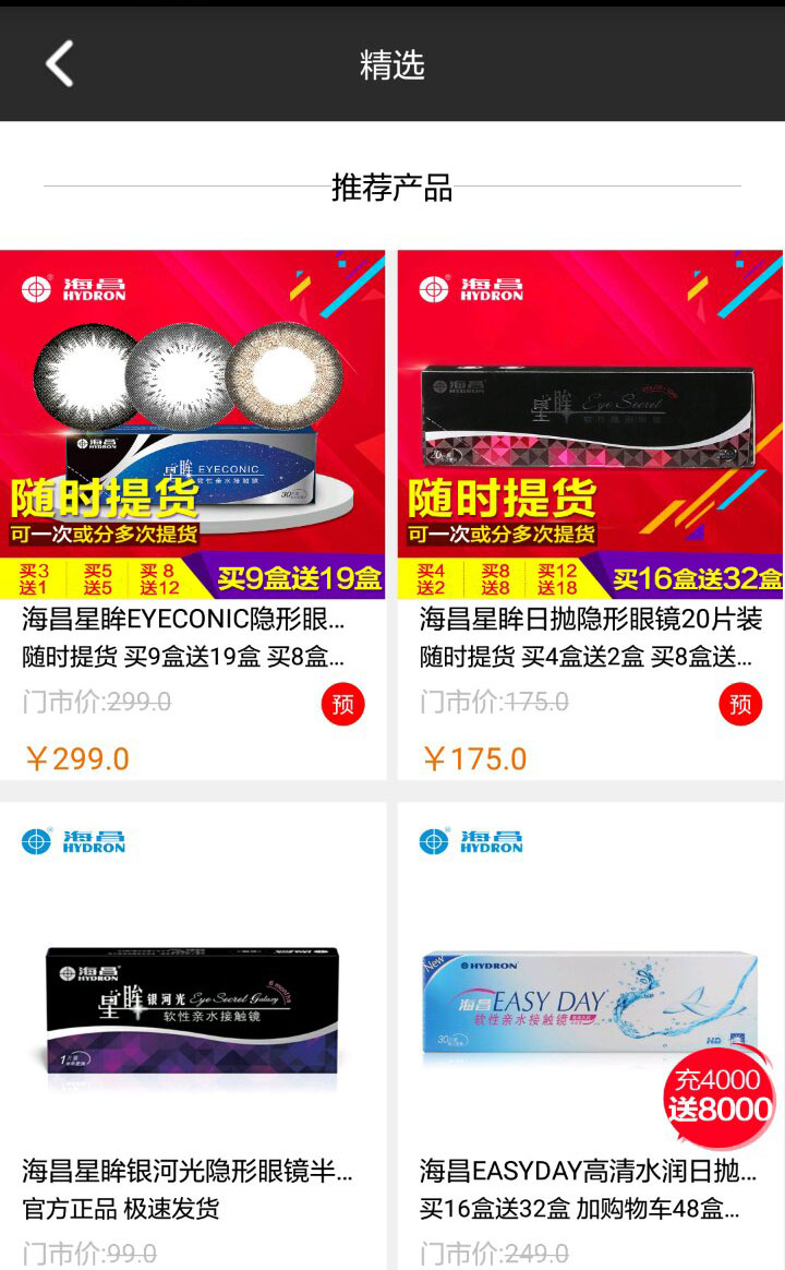 &#24320;&#20113;&#25163;&#26426;&#20837;&#21475;&#45;&#24320;&#20113;&#40;&#20013;&#22269;&#41;