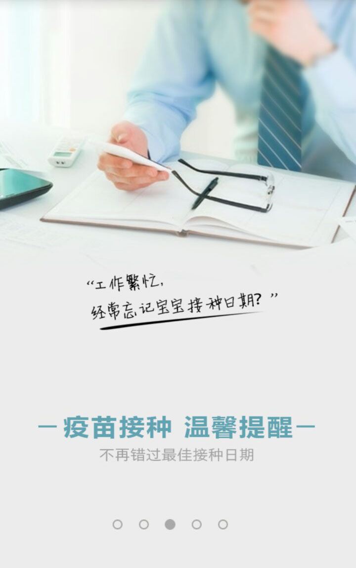 &#24320;&#20113;&#25163;&#26426;&#20837;&#21475;&#45;&#24320;&#20113;&#40;&#20013;&#22269;&#41;